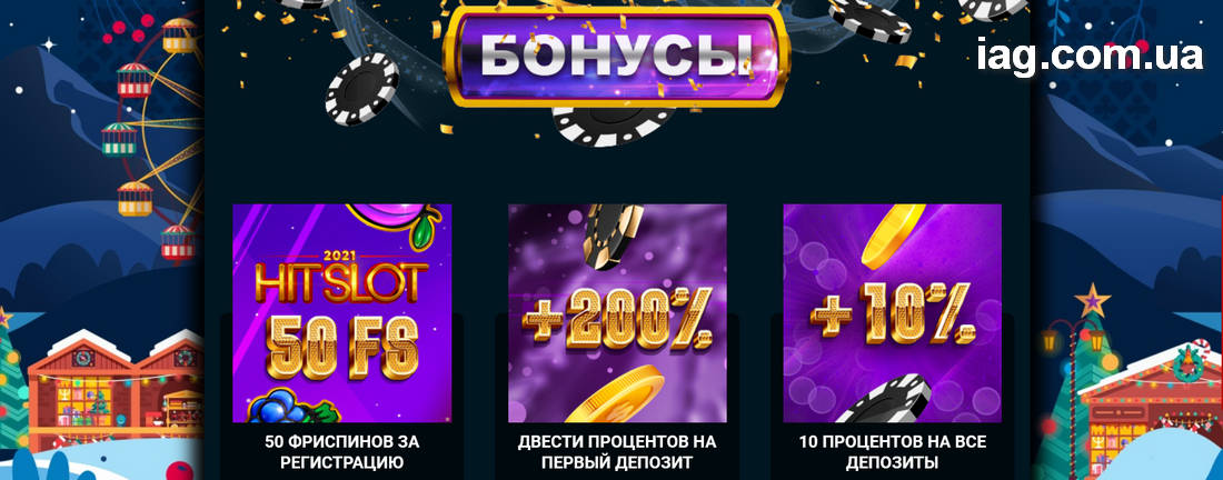 бонуси